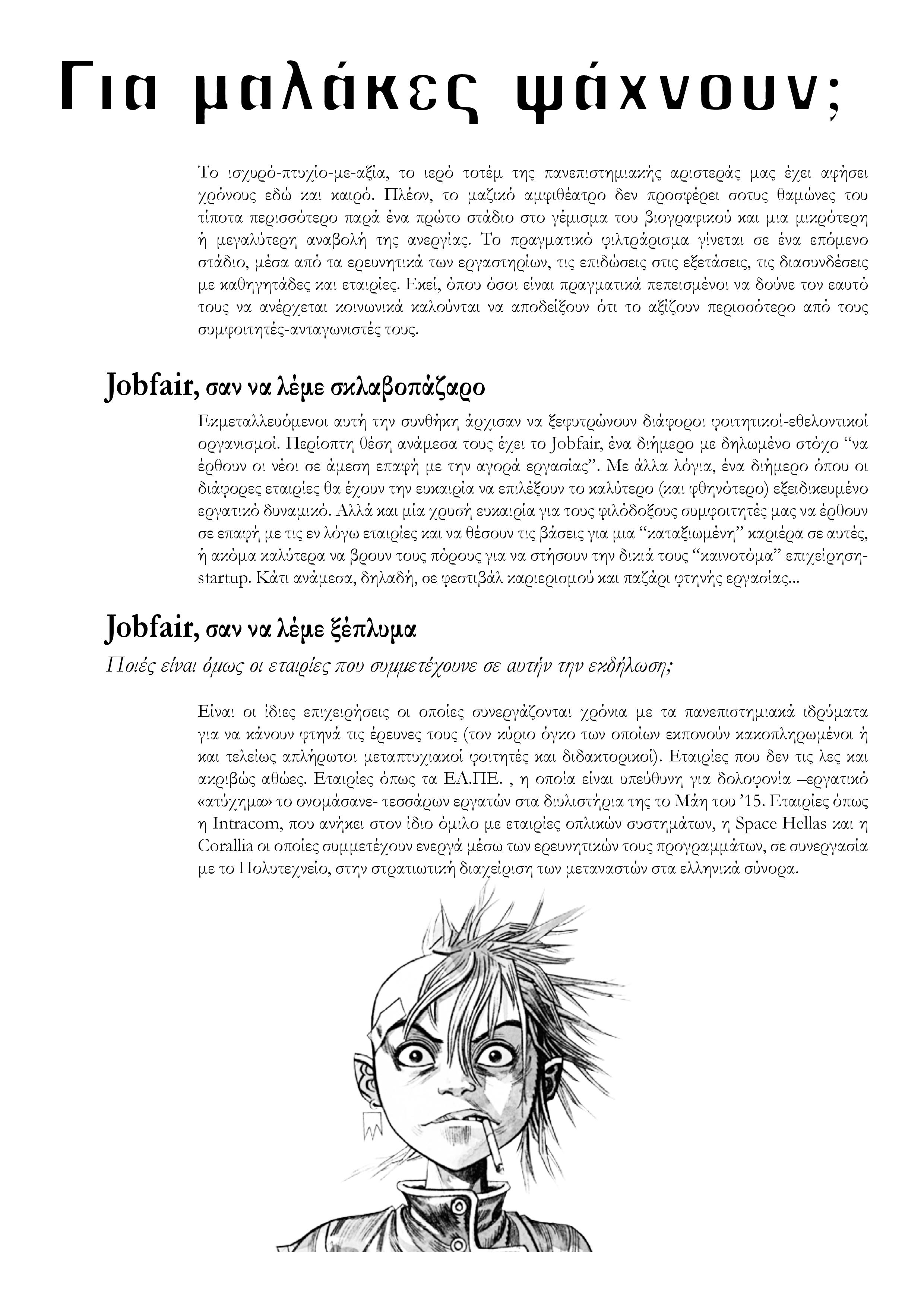 jf (2)-page-001